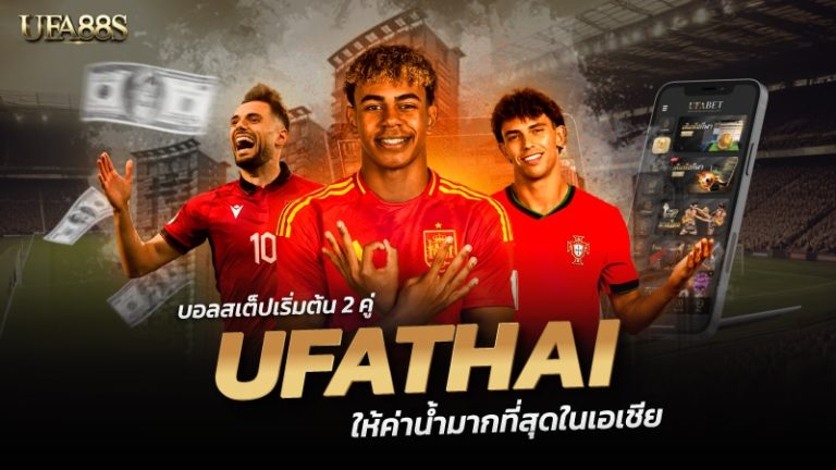 ufathai