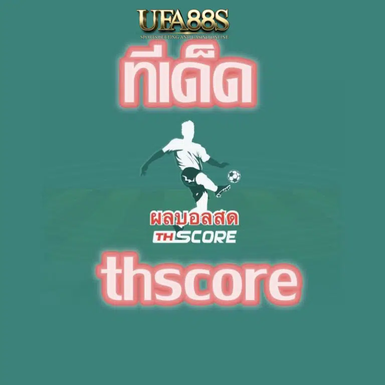 thscore vip