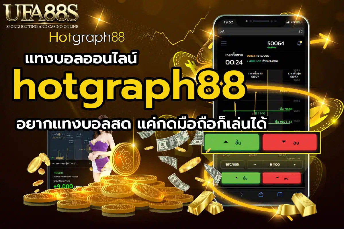 Hotgraph88