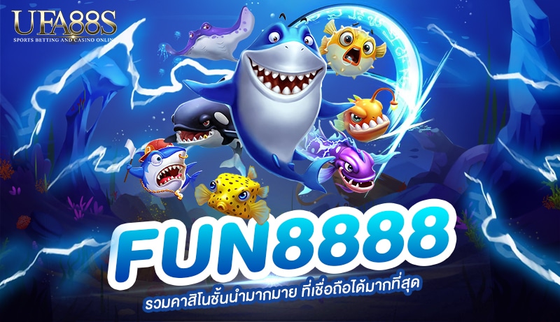 fun8888