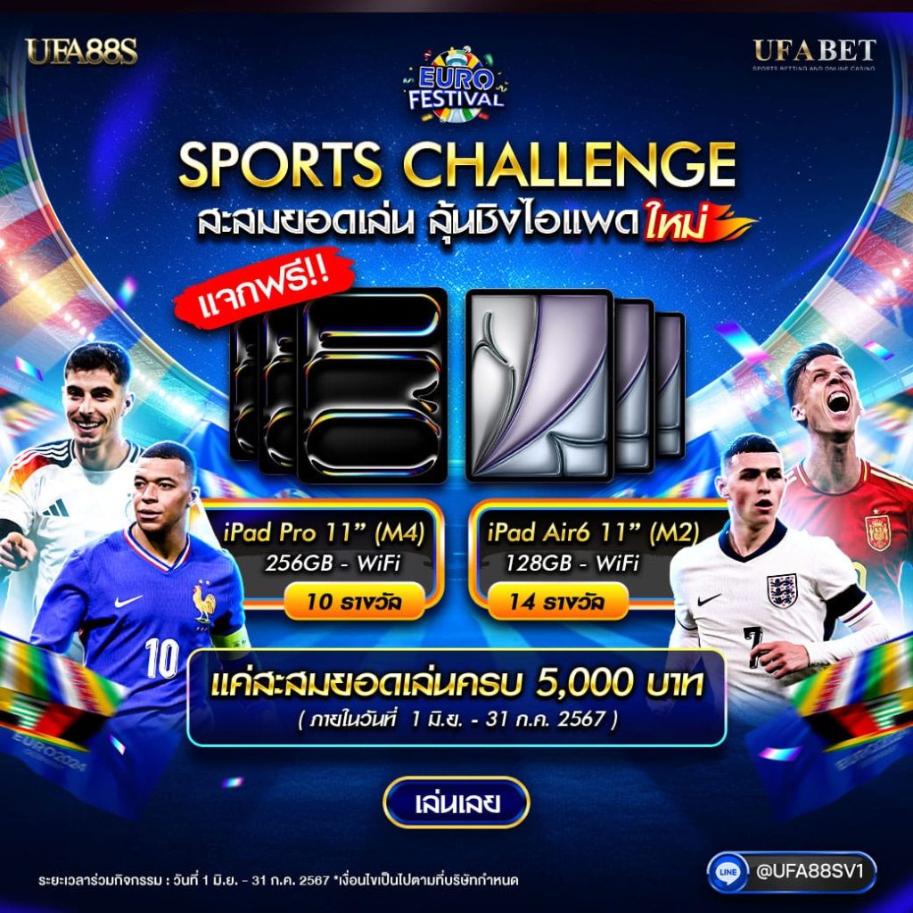 SPORTS CHALLENGE