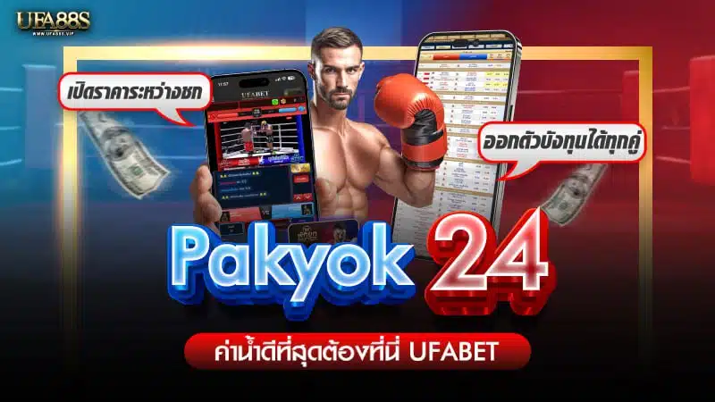 Pakyok 24