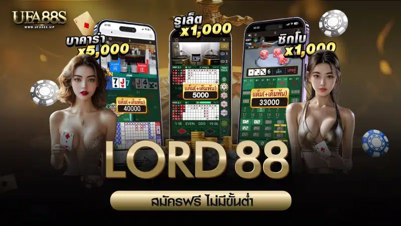 Lord88